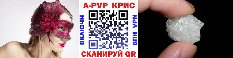 Как найти наркотики Электроугли Галлюциногенные грибы  Alpha-PVP  МАРИХУАНА  ГАШИШ  КОКАИН 