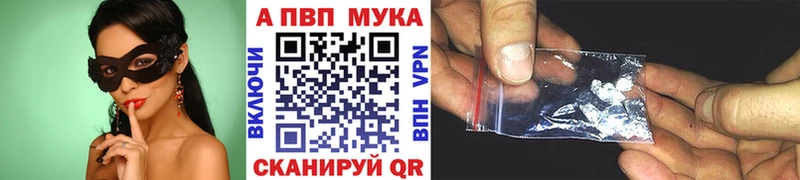 A-PVP СК КРИС  маркетплейс Telegram  Электроугли 