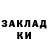 Кодеиновый сироп Lean Purple Drank LeodaZs