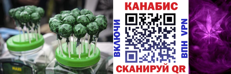 Еда ТГК конопля  Электроугли 