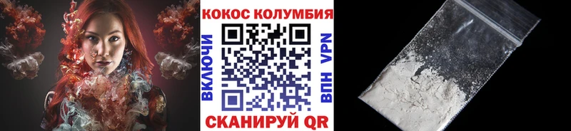 blacksprut как войти  купить  цена  Электроугли  Кокаин Перу 