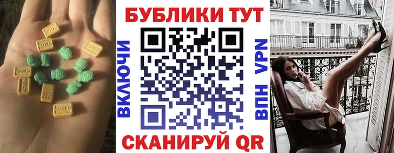 blacksprut онион Электроугли Экстази таблы наркотики