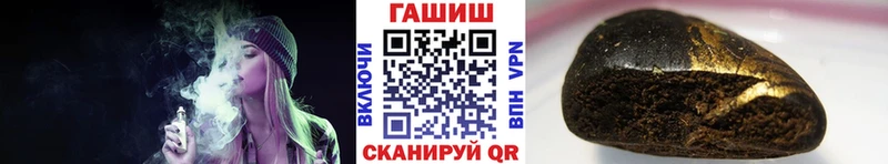 ГАШ 40% ТГК Электроугли