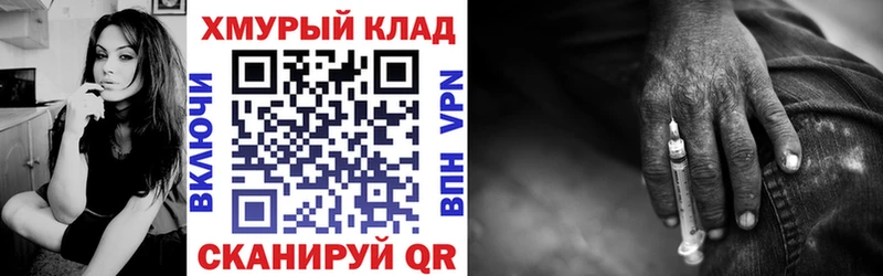 ГЕРОИН гречка  ссылка на мегу ONION  Электроугли 