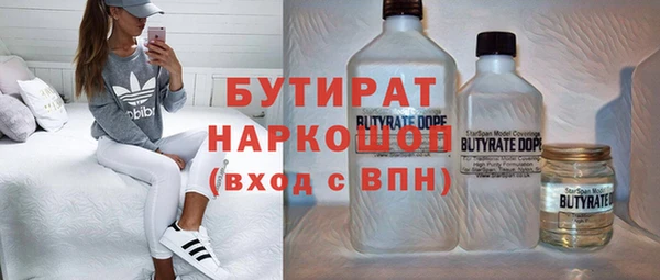 наркотики Абинск