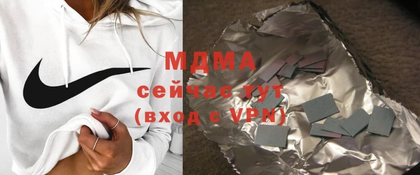 MDMA Абдулино