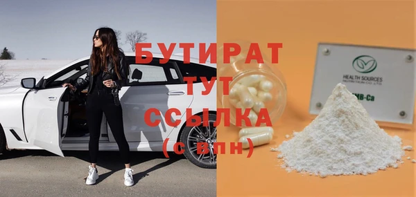 молекула духа Абаза