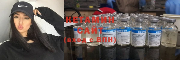 молекула духа Абаза