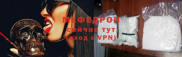 молекула духа Абаза