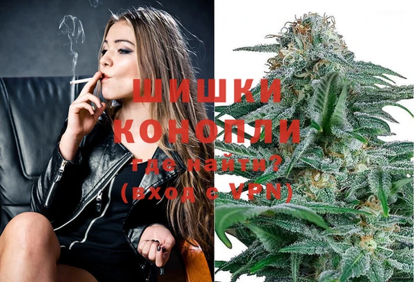 молекула духа Абаза