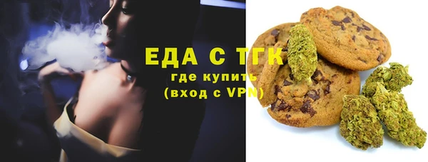 MDMA Абдулино