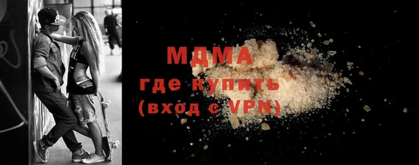 молекула духа Абаза
