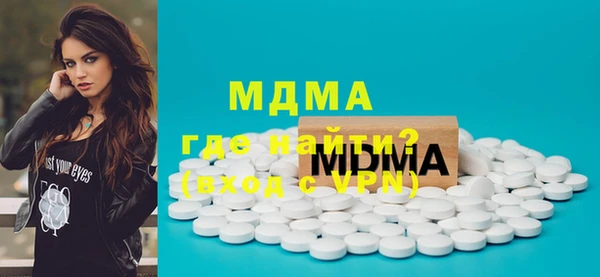 MDMA Абдулино