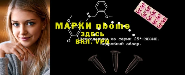 наркотики Абинск