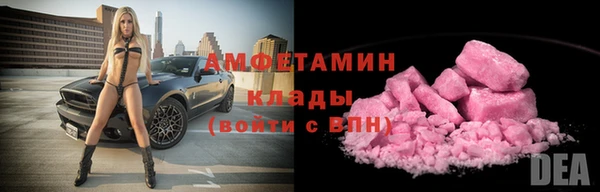 MDMA Абдулино