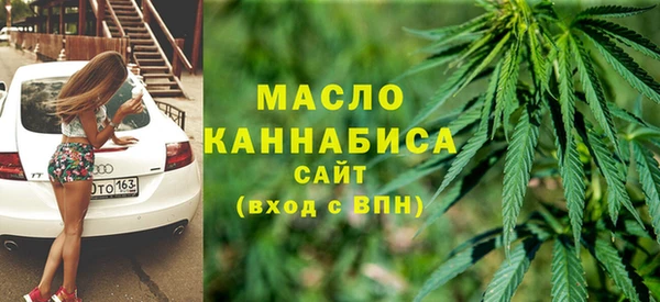 молекула духа Абаза