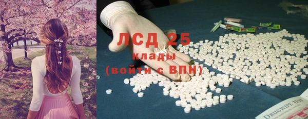 MDMA Абдулино