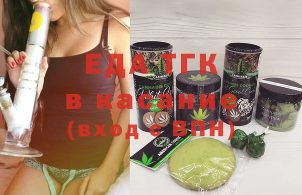 молекула духа Абаза