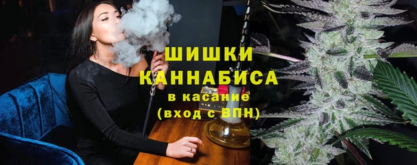 молекула духа Абаза