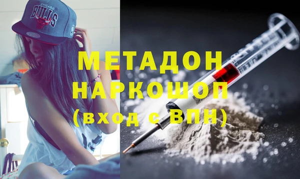 наркотики Абинск