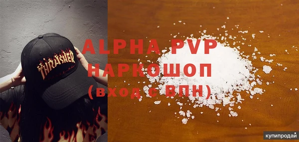 молекула духа Абаза