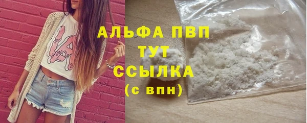 молекула духа Абаза