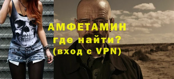 молекула духа Абаза