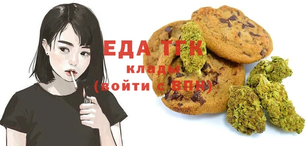 молекула духа Абаза