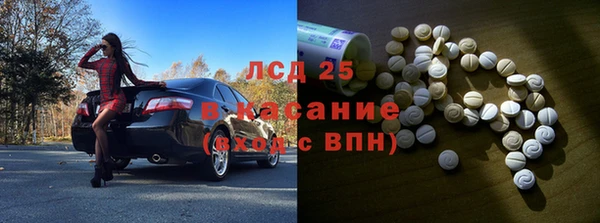 молекула духа Абаза