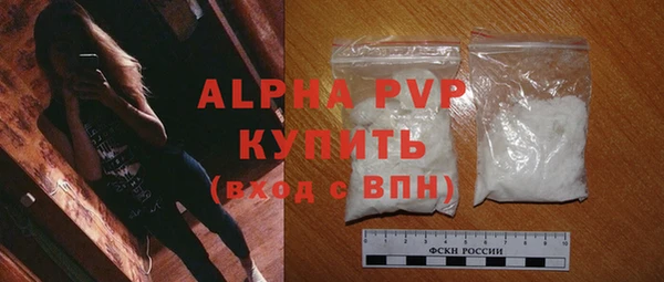 молекула духа Абаза
