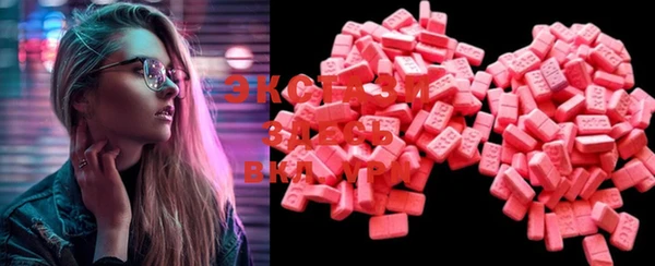 MDMA Абдулино