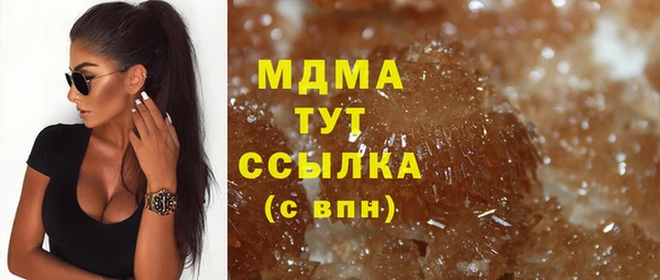 MDMA Абдулино