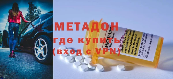 MDMA Абдулино