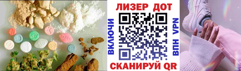 LSD-25 экстази ecstasy  купить закладку  Электроугли 