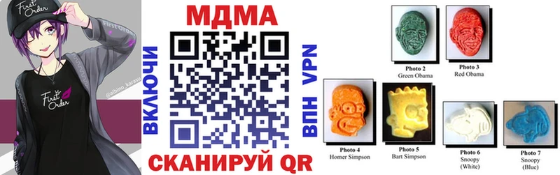 МДМА молли  Электроугли 