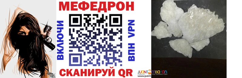 закладки  Электроугли  Меф mephedrone 