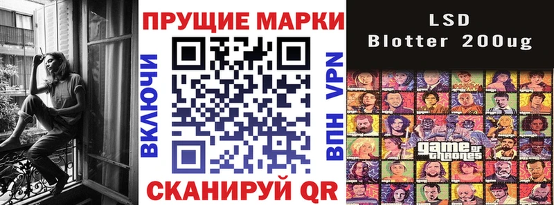 Наркотические марки 1,5мг  Электроугли 