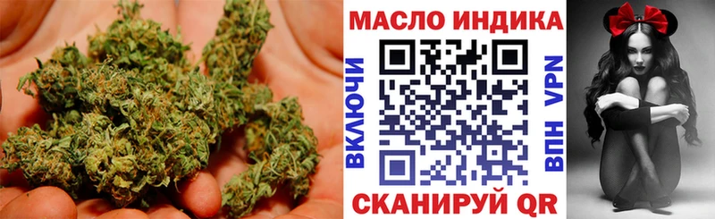 ТГК гашишное масло  нарко площадка какой сайт  Электроугли  где продают  